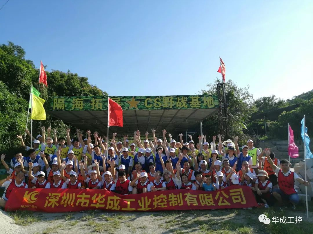 918博天堂(中国区)官方网站