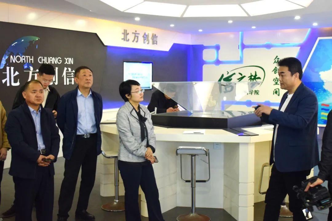 辅导关切 | 山东省发改委财金信誉处调研团光临北方腾博会官网集团