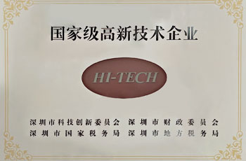 918博天堂(中国区)官方网站