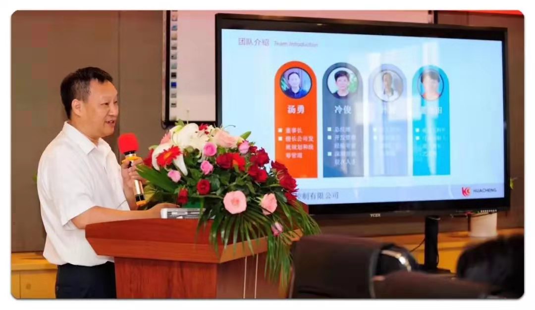 918博天堂(中国区)官方网站