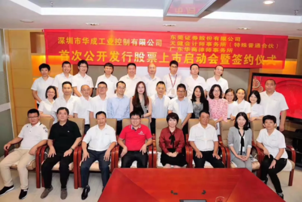 918博天堂(中国区)官方网站