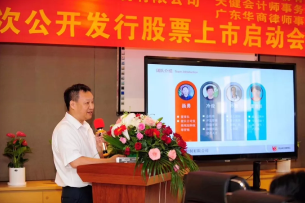 918博天堂(中国区)官方网站