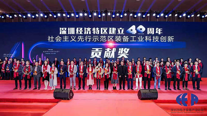 918博天堂(中国区)官方网站