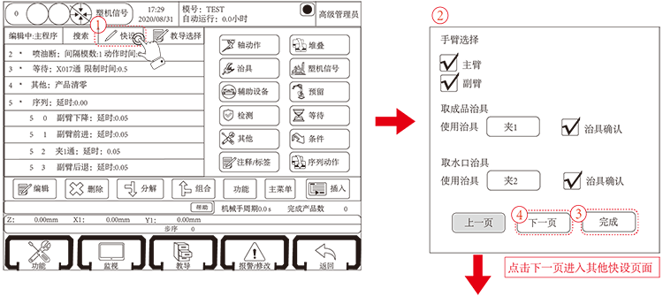 918博天堂(中国区)官方网站
