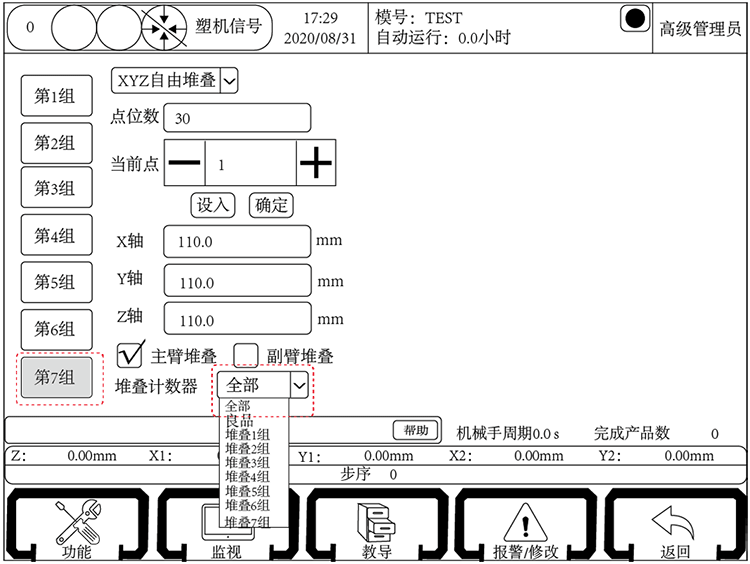 918博天堂(中国区)官方网站