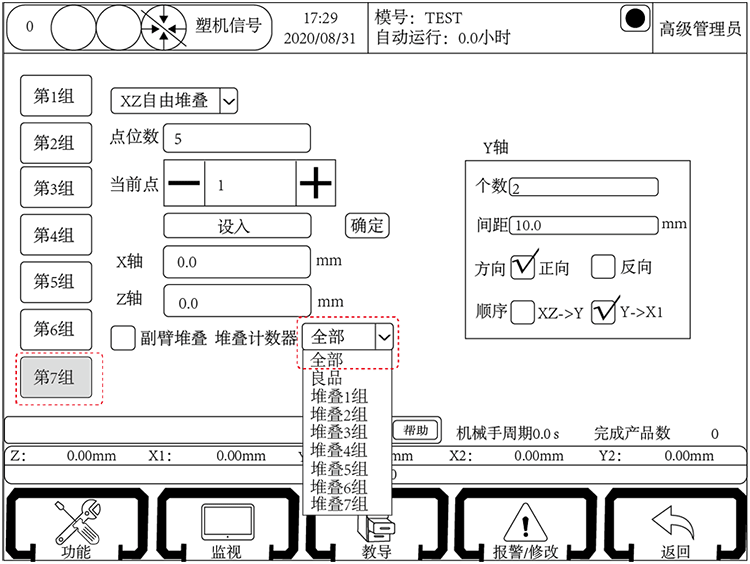 918博天堂(中国区)官方网站