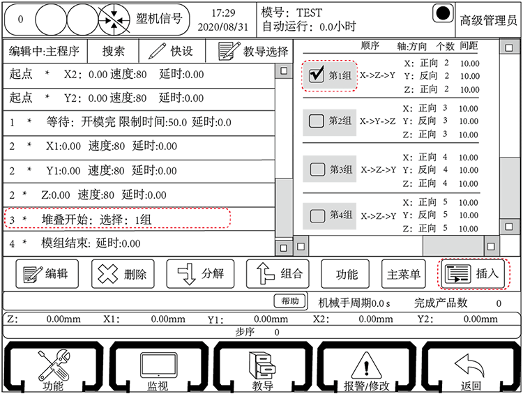 918博天堂(中国区)官方网站