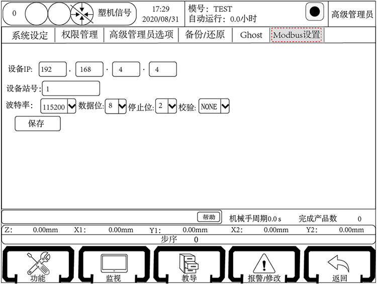 918博天堂(中国区)官方网站