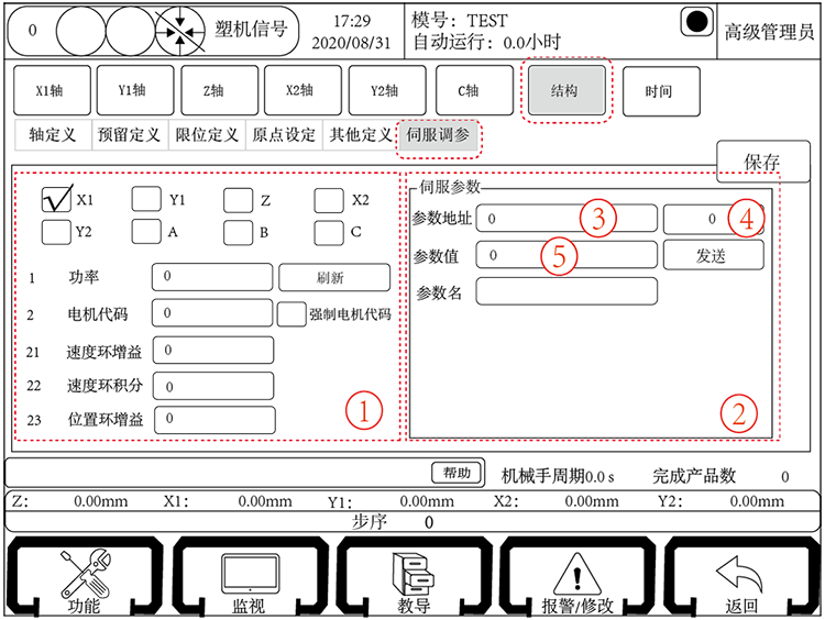 918博天堂(中国区)官方网站