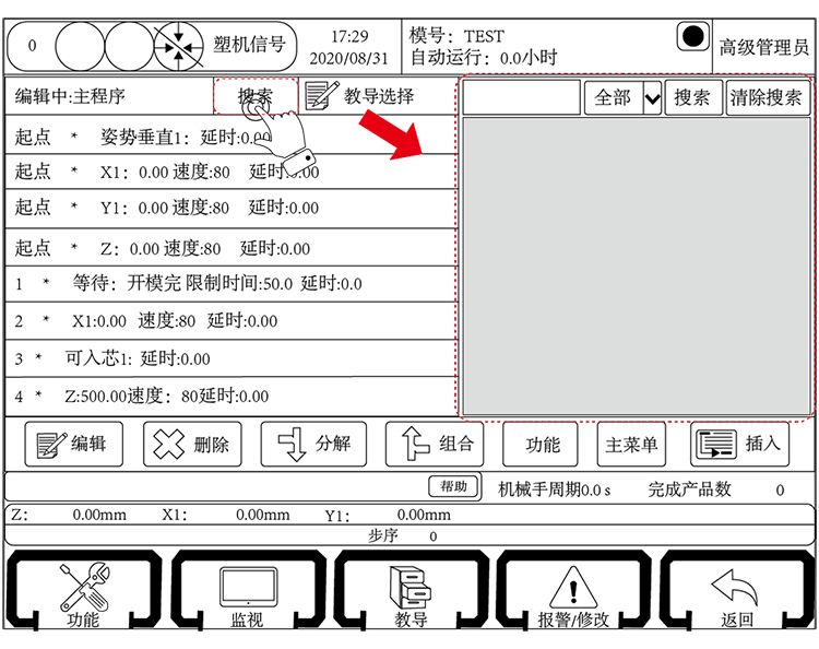 918博天堂(中国区)官方网站