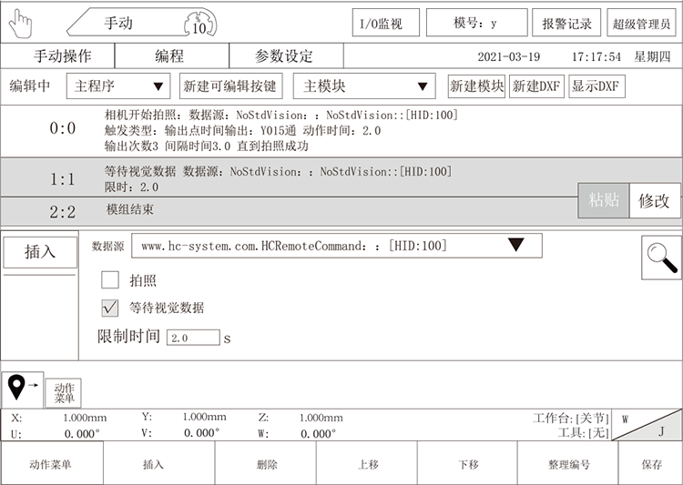 918博天堂(中国区)官方网站