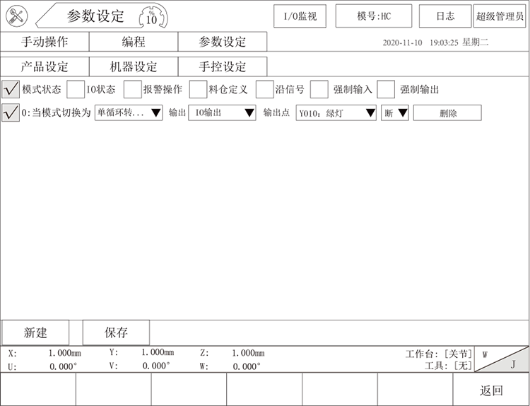 918博天堂(中国区)官方网站