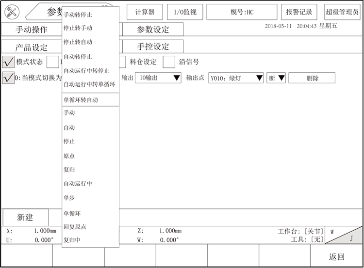 918博天堂(中国区)官方网站