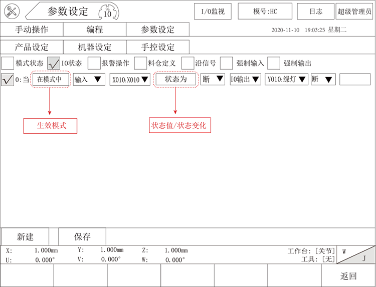 918博天堂(中国区)官方网站