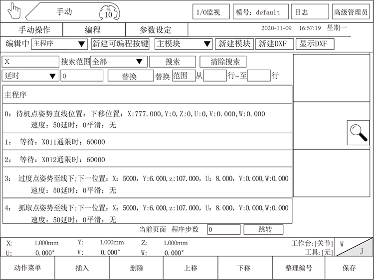 918博天堂(中国区)官方网站