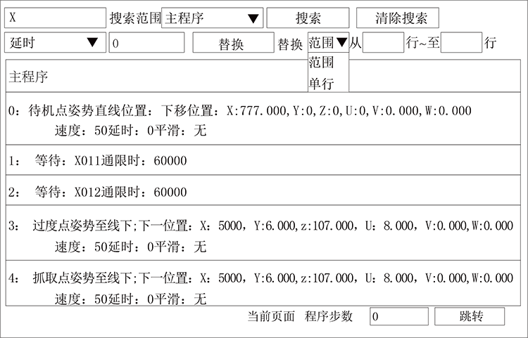 918博天堂(中国区)官方网站