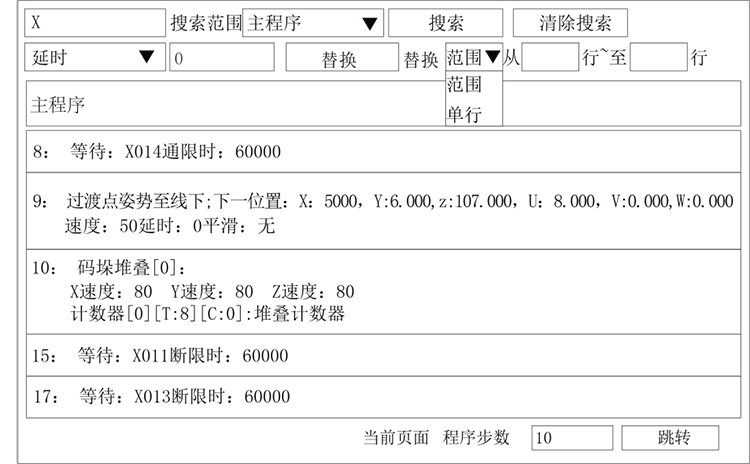 918博天堂(中国区)官方网站