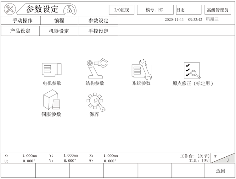 918博天堂(中国区)官方网站