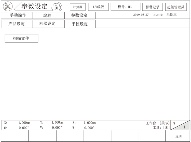 918博天堂(中国区)官方网站