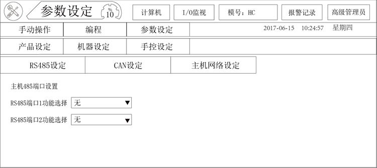 918博天堂(中国区)官方网站