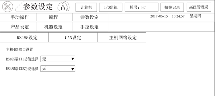 918博天堂(中国区)官方网站