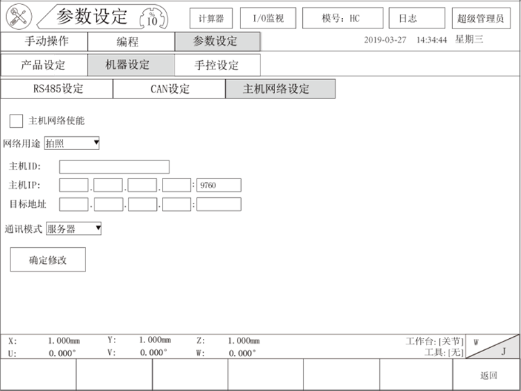 918博天堂(中国区)官方网站