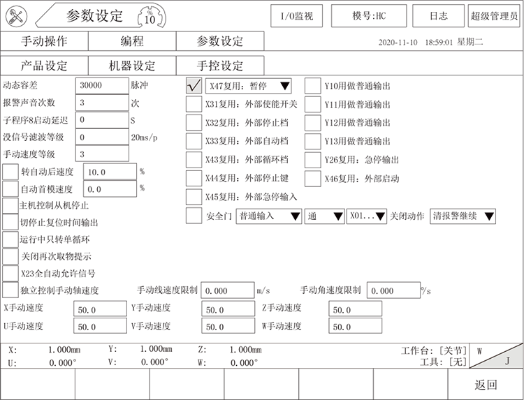 918博天堂(中国区)官方网站