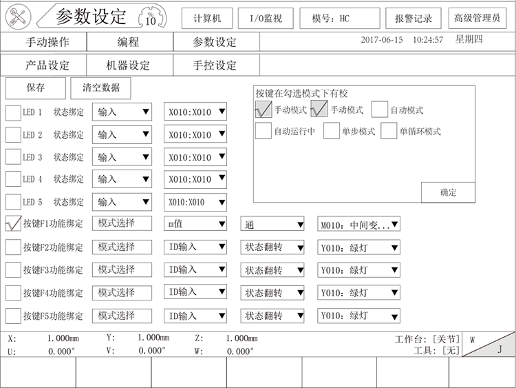 918博天堂(中国区)官方网站