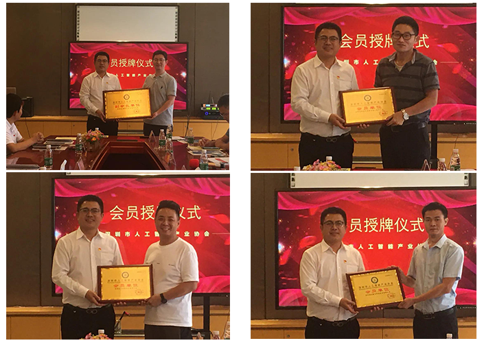 918博天堂(中国区)官方网站