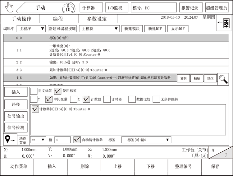 918博天堂(中国区)官方网站
