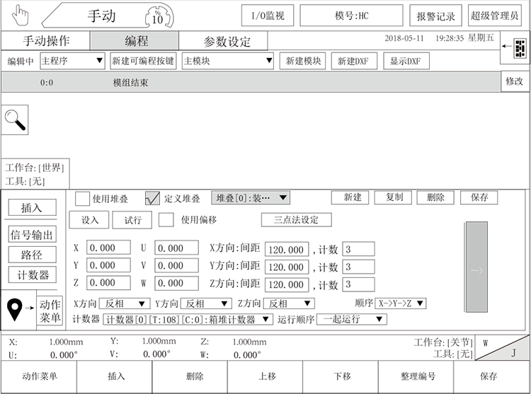 918博天堂(中国区)官方网站