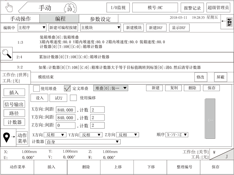 918博天堂(中国区)官方网站