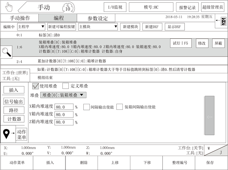 918博天堂(中国区)官方网站