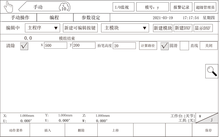 918博天堂(中国区)官方网站