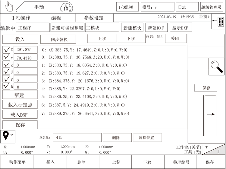 918博天堂(中国区)官方网站