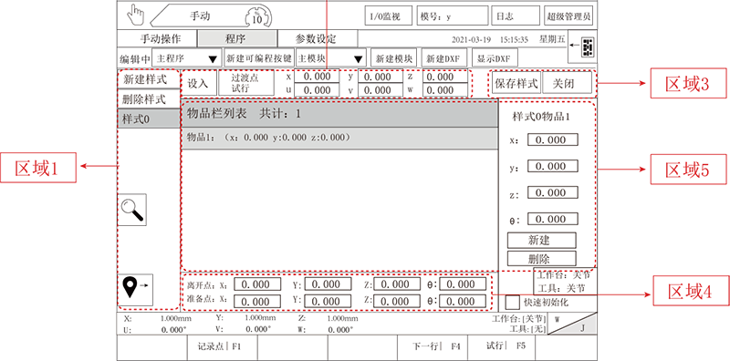 918博天堂(中国区)官方网站
