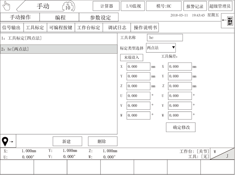 918博天堂(中国区)官方网站