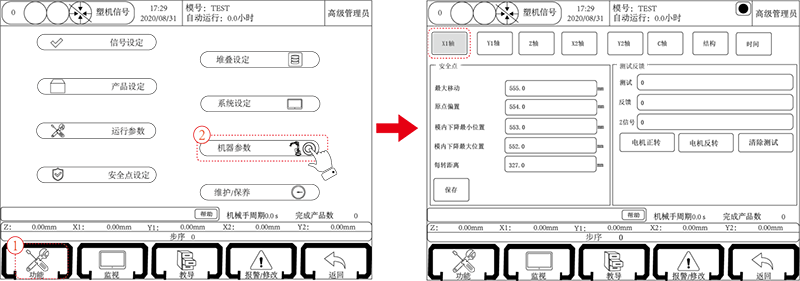 918博天堂(中国区)官方网站