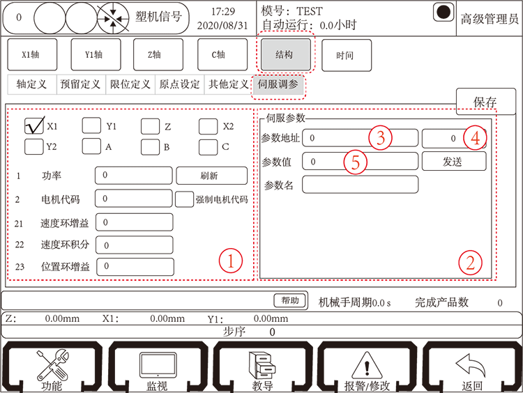 918博天堂(中国区)官方网站