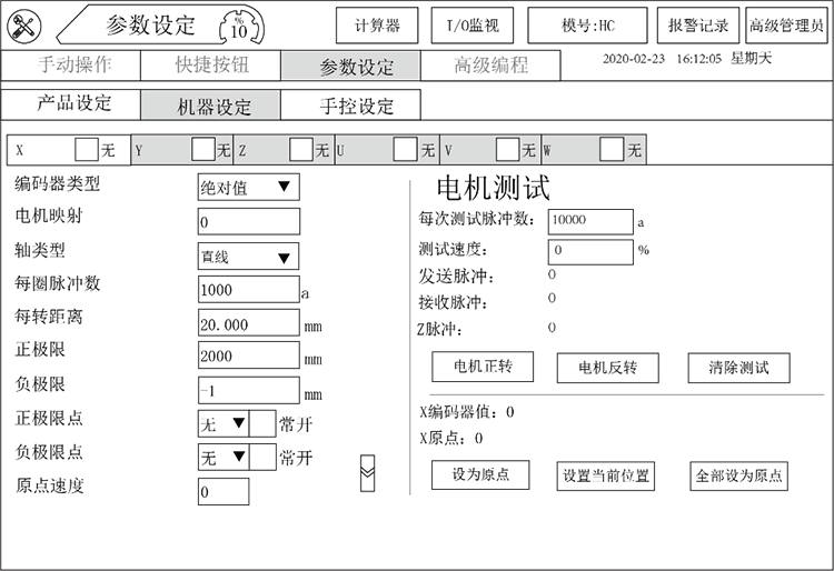 918博天堂(中国区)官方网站