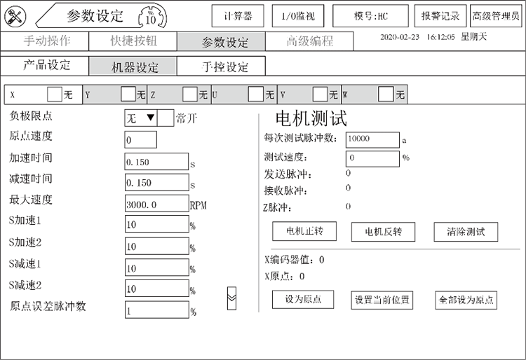 918博天堂(中国区)官方网站