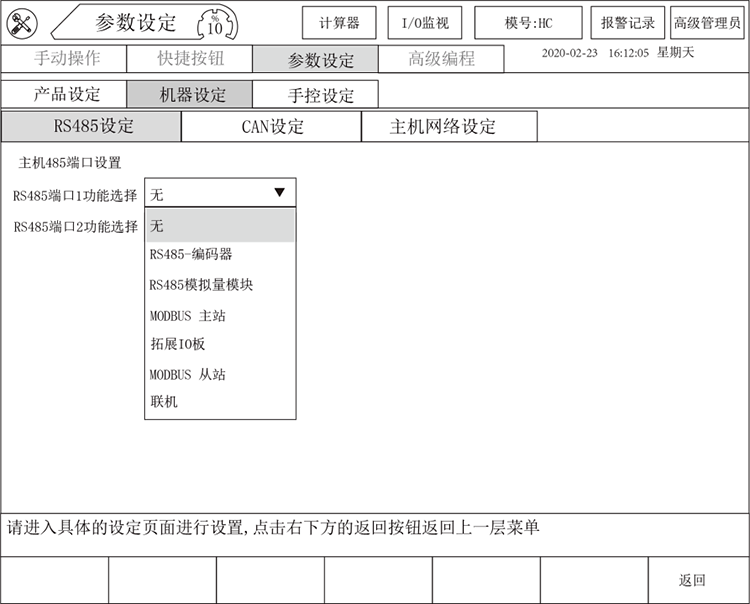 918博天堂(中国区)官方网站