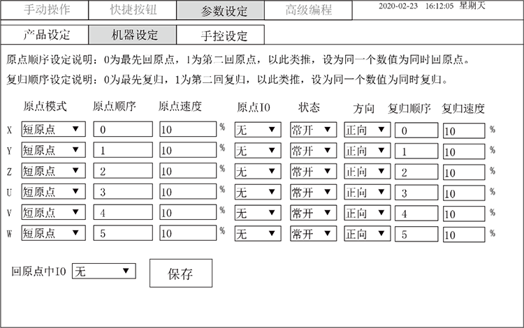 918博天堂(中国区)官方网站