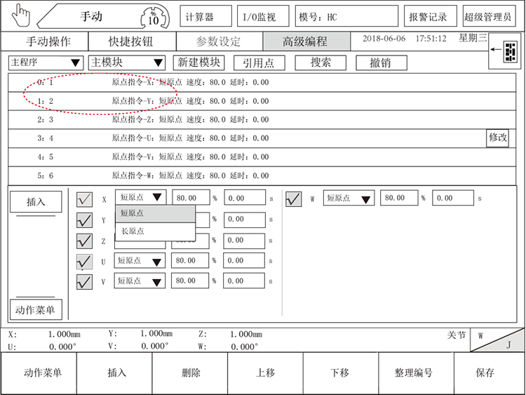 918博天堂(中国区)官方网站