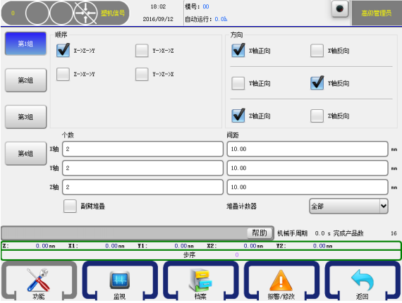 918博天堂(中国区)官方网站