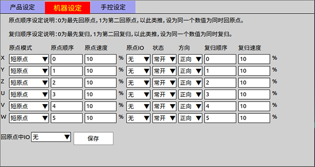 918博天堂(中国区)官方网站