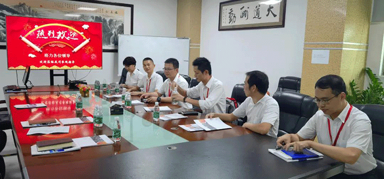 918博天堂(中国区)官方网站