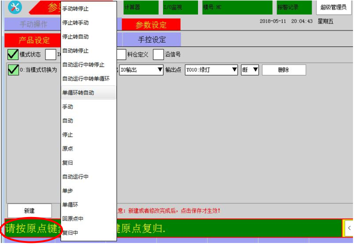 918博天堂(中国区)官方网站