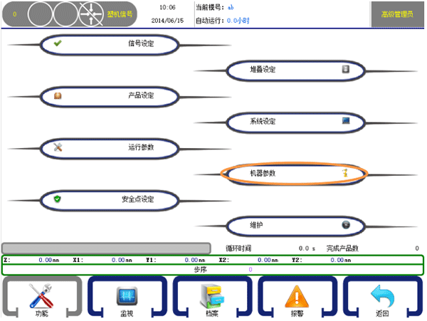 918博天堂(中国区)官方网站