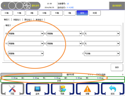918博天堂(中国区)官方网站